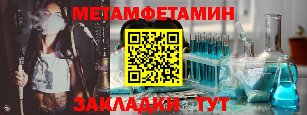 Чусовой  Amphetamine 97%  Амфетамин  АМФЕТАМИН  Вход с VPN 