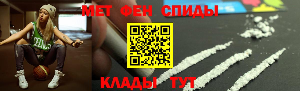 Конопля Чусовой