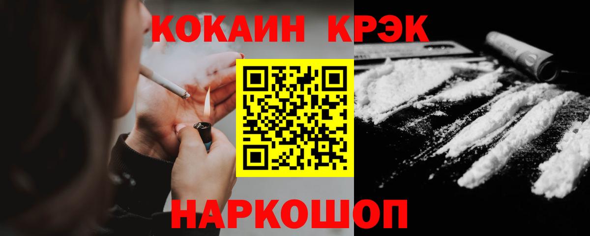 COCAIN 98% Чусовой