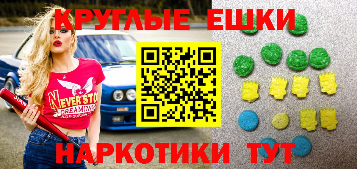 ЭКСТАЗИ mix Чусовой
