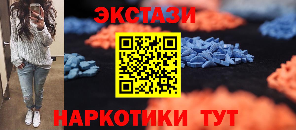 цены   Вход с VPN  ЭКСТАЗИ louis Vuitton  Чусовой  ЭКСТАЗИ MDMA 