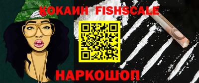 синтетический гашиш Славянск-на-Кубани