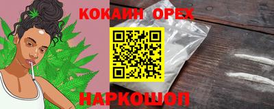 синтетический гашиш Славянск-на-Кубани