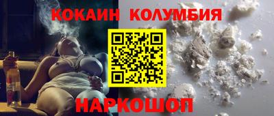 прущая мука Сланцы
