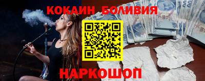 прущая мука Сланцы