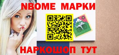 синтетический гашиш Славянск-на-Кубани