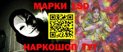 прущая мука Сланцы