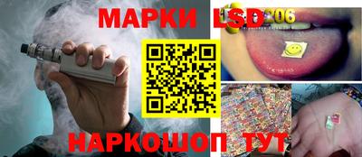 синтетический гашиш Славянск-на-Кубани