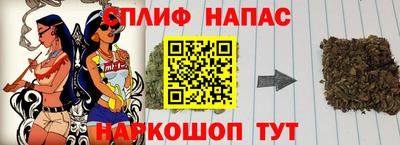 синтетический гашиш Славянск-на-Кубани