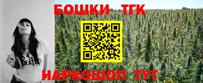синтетический гашиш Славянск-на-Кубани