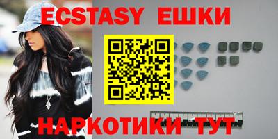 ECSTASY Славгород