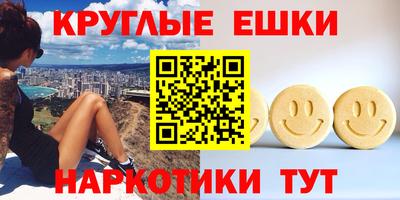 прущая мука Сланцы