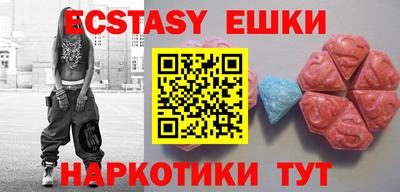 прущая мука Сланцы