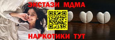 прущая мука Сланцы