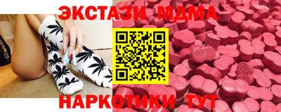 прущая мука Сланцы