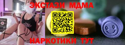 прущая мука Сланцы