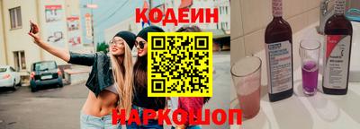 прущая мука Сланцы