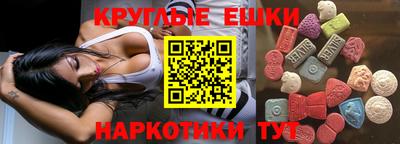 прущая мука Сланцы