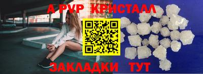 прущая мука Сланцы