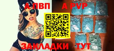 синтетический гашиш Славянск-на-Кубани