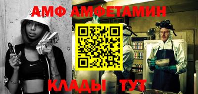 прущая мука Сланцы