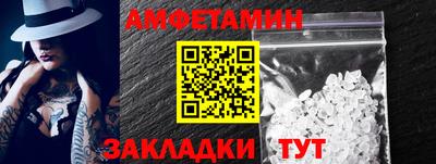 синтетический гашиш Славянск-на-Кубани