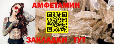 прущая мука Сланцы