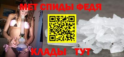 синтетический гашиш Славянск-на-Кубани