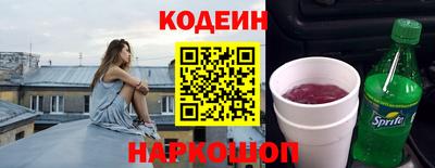 прущая мука Сланцы