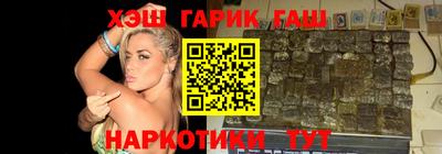 прущая мука Сланцы