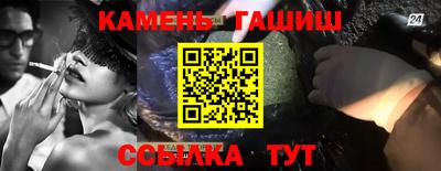 прущая мука Сланцы
