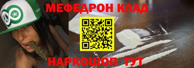 синтетический гашиш Славянск-на-Кубани