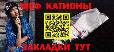 прущая мука Сланцы
