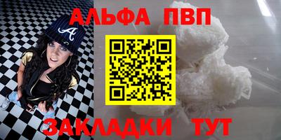 синтетический гашиш Славянск-на-Кубани