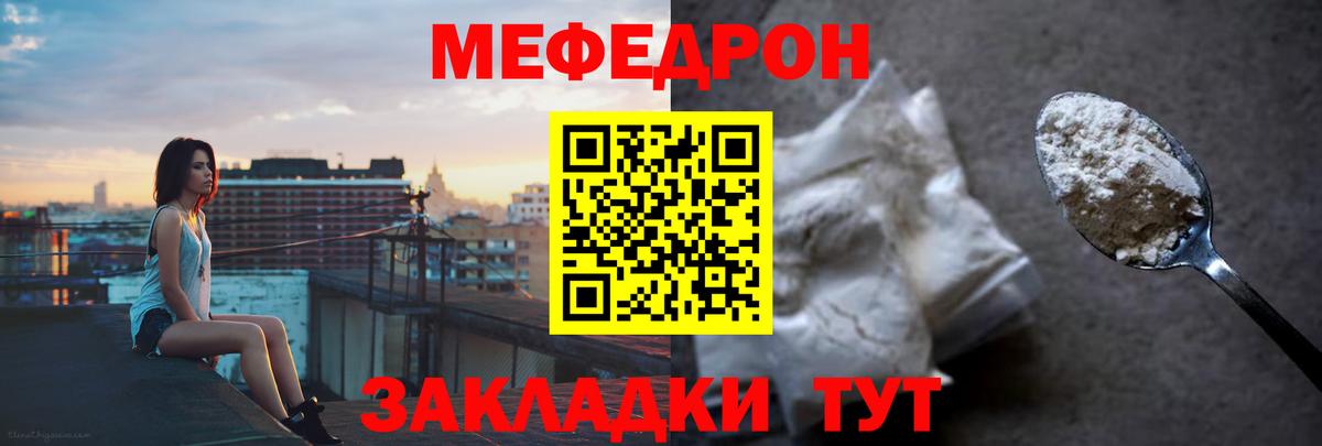 Меф 4 MMC  Вход с VPN  Меф  Чусовой  Меф 4 MMC 