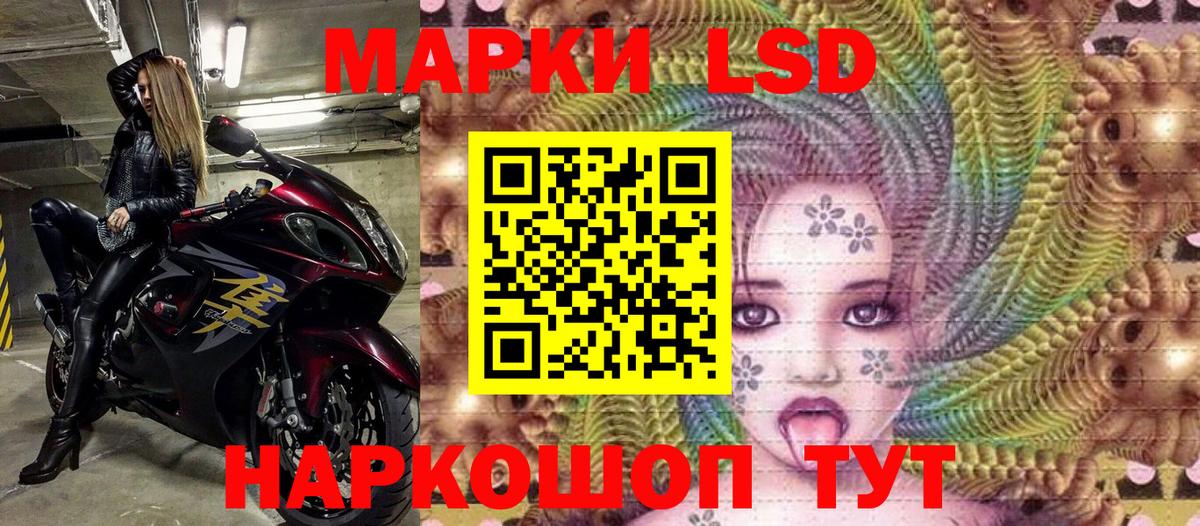 Чусовой  Марки N-bome 1,5мг  купить наркотик  Вход с VPN 