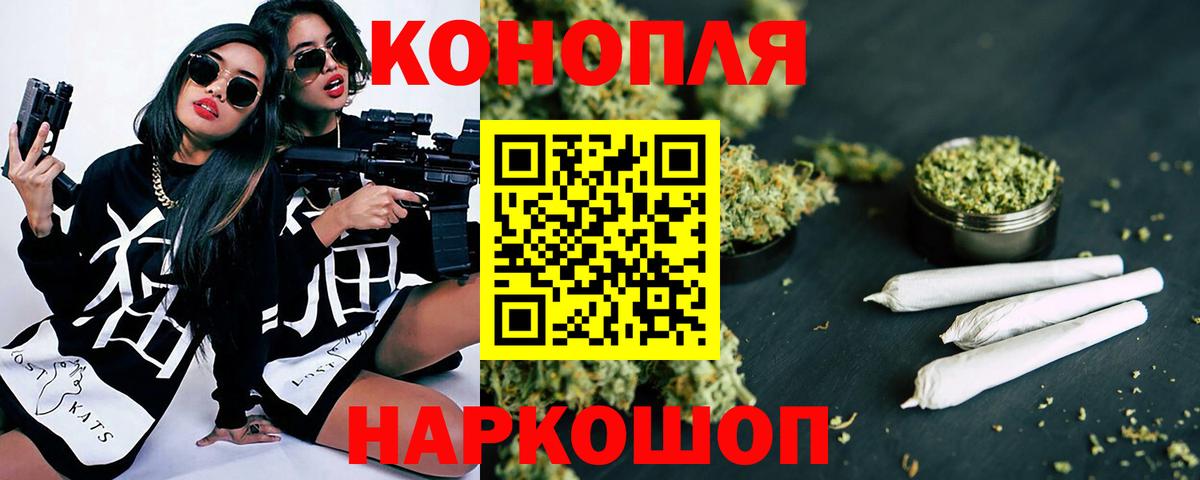 МАРИХУАНА AK-47  Вход с VPN  Канабис гибрид  Чусовой  Канабис Amnesia 